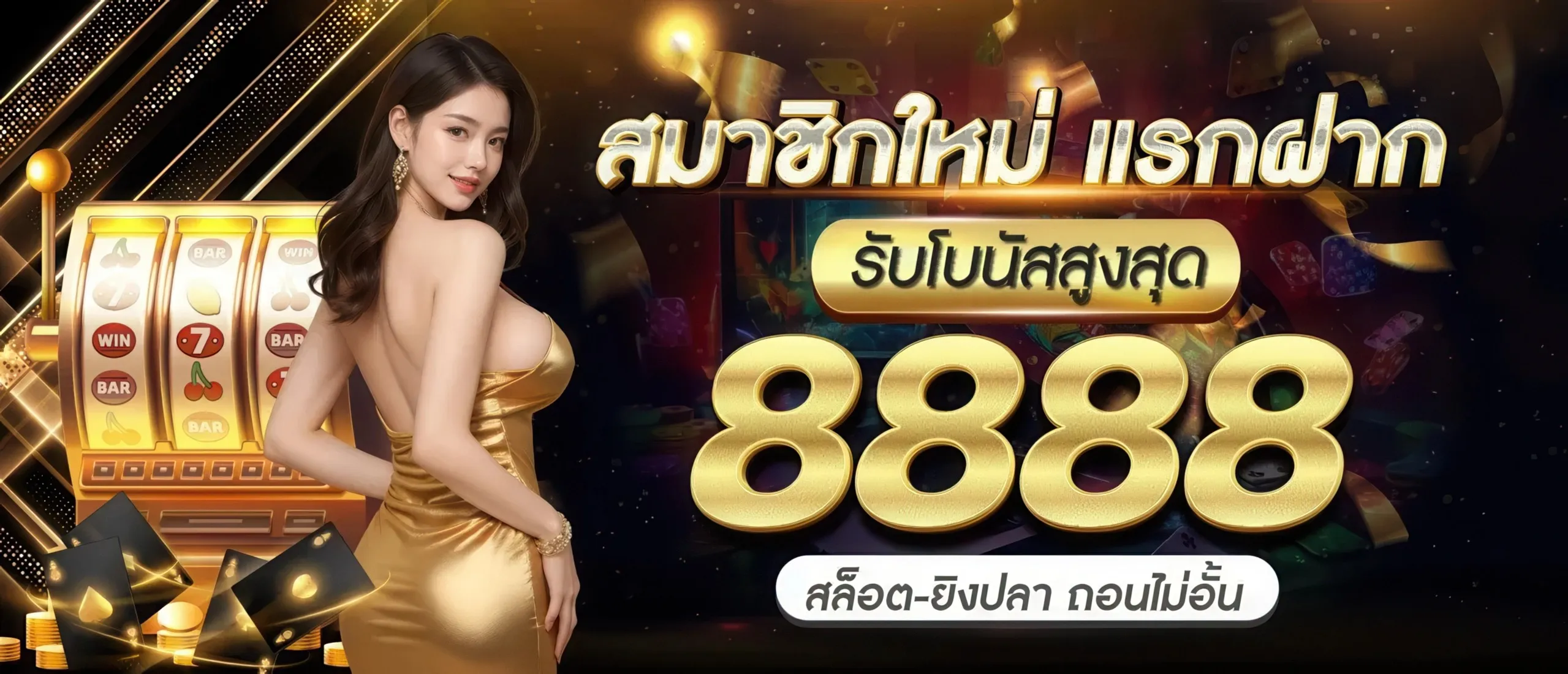 95 up